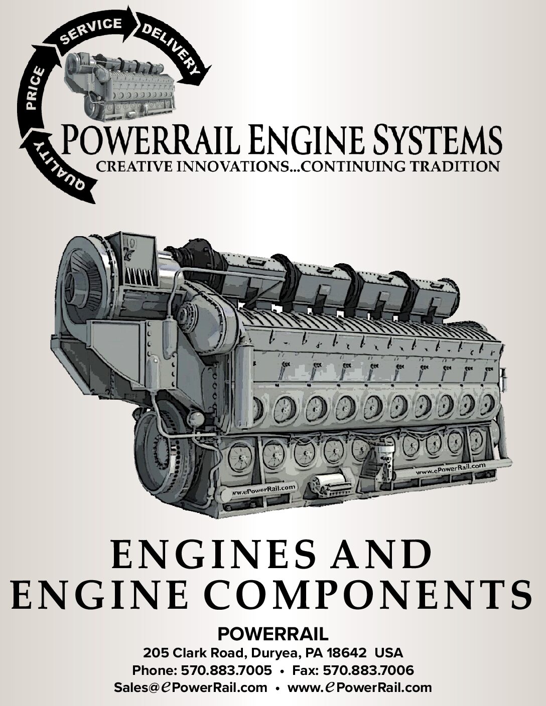 PowerRail：发动机和发动机组件